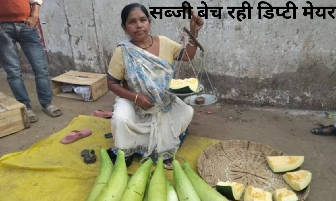 Bihar Deputy Mayor Selling Vegetables