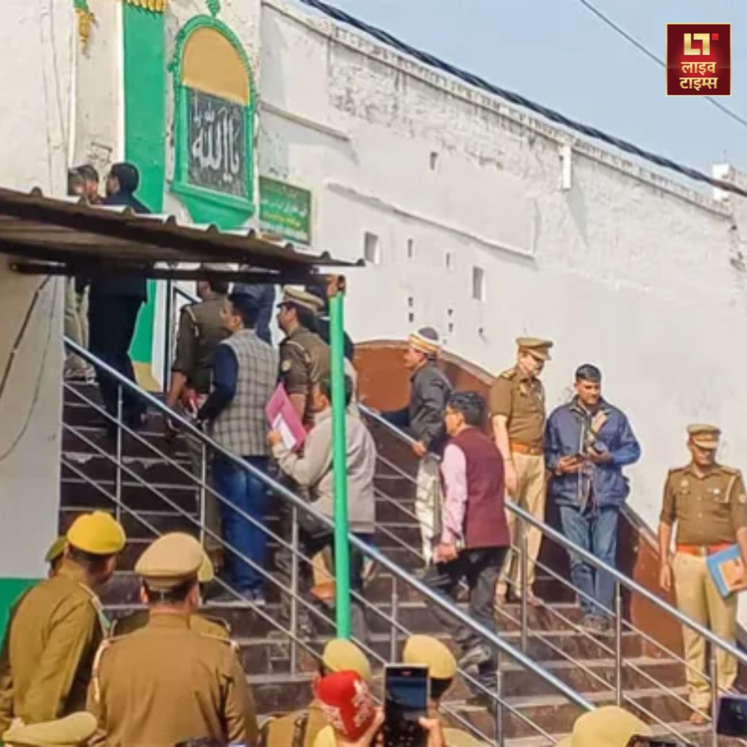 Sambhal judicial commission visited incident mosque