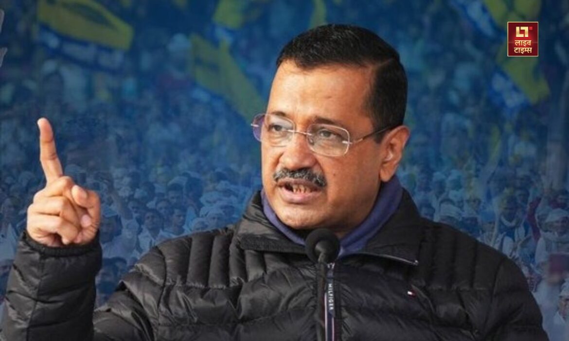 Arvind Kejriwal Press Conference