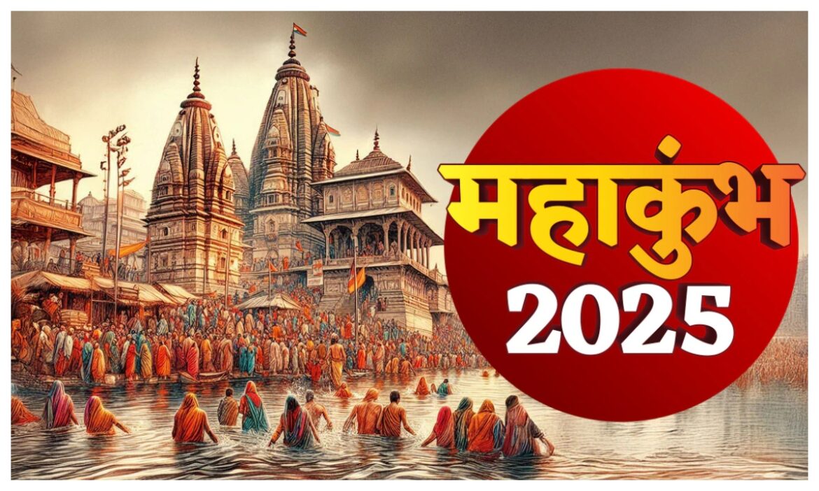 Mahakumbh 2025 में श्रद्धालुओं की सुरक्षा करेंगे स्पेशल साइबर योद्धा, पेट्रोलिंग के लिए तैनात किए गए एक्सपर्ट