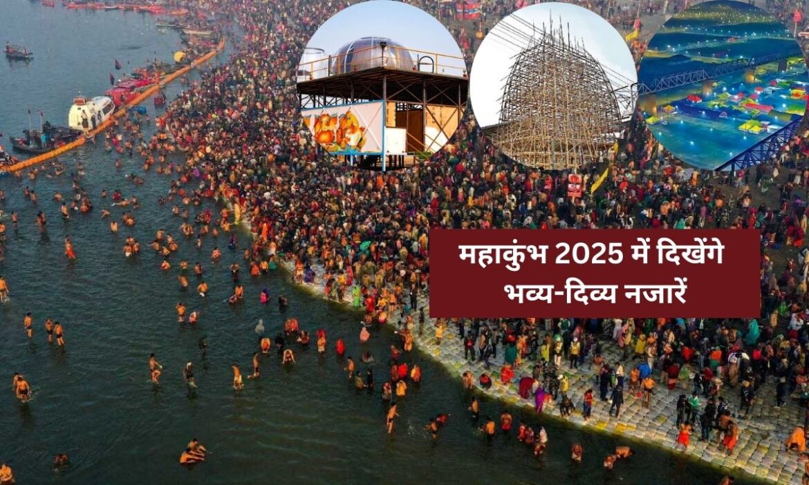 Mahakumbha 2025