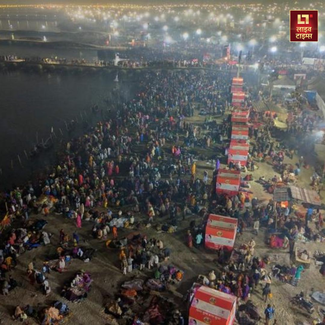Maha Kumbh Mela 2025 Anti-drone driver deployed police Yogi government