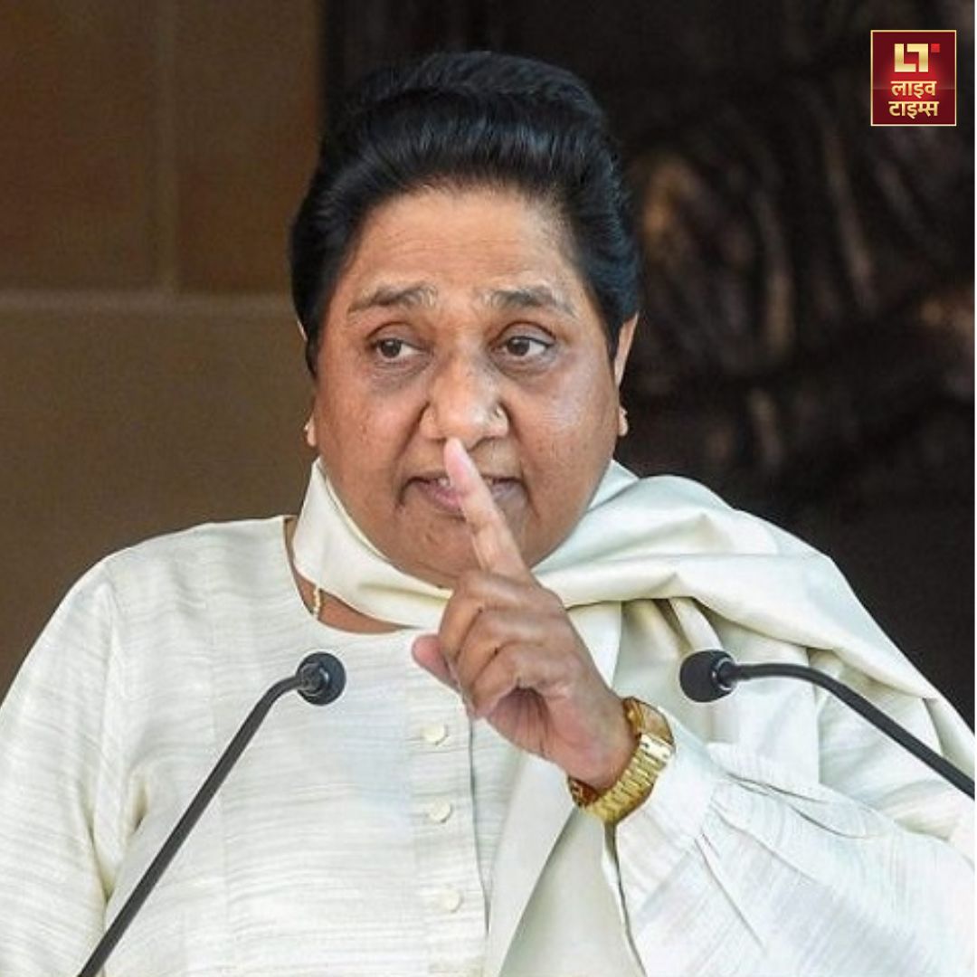 dr. ambedkar dignity existence hurt Mayawati furious Amit Shah statement