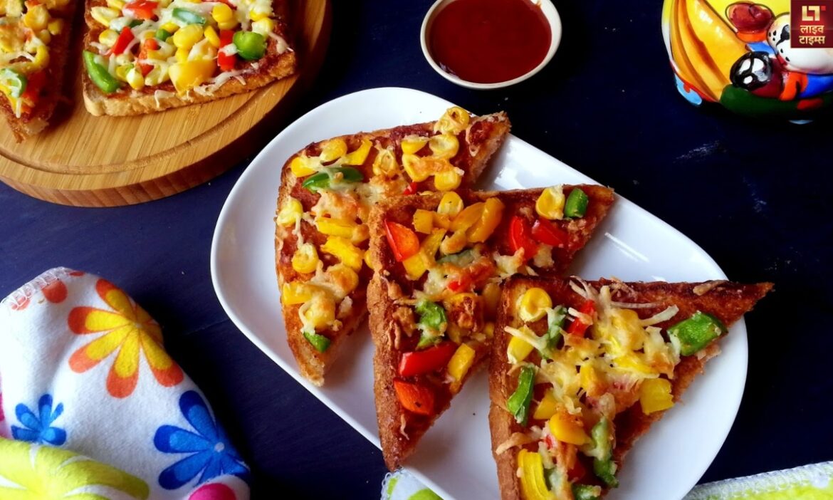 Instant Snack: छोटी-मोटी भूख कर रही हैं परेशान तो फटाफट बनाकर खाएं बाजार जैसा टेस्टी ब्रेड पिज्जा