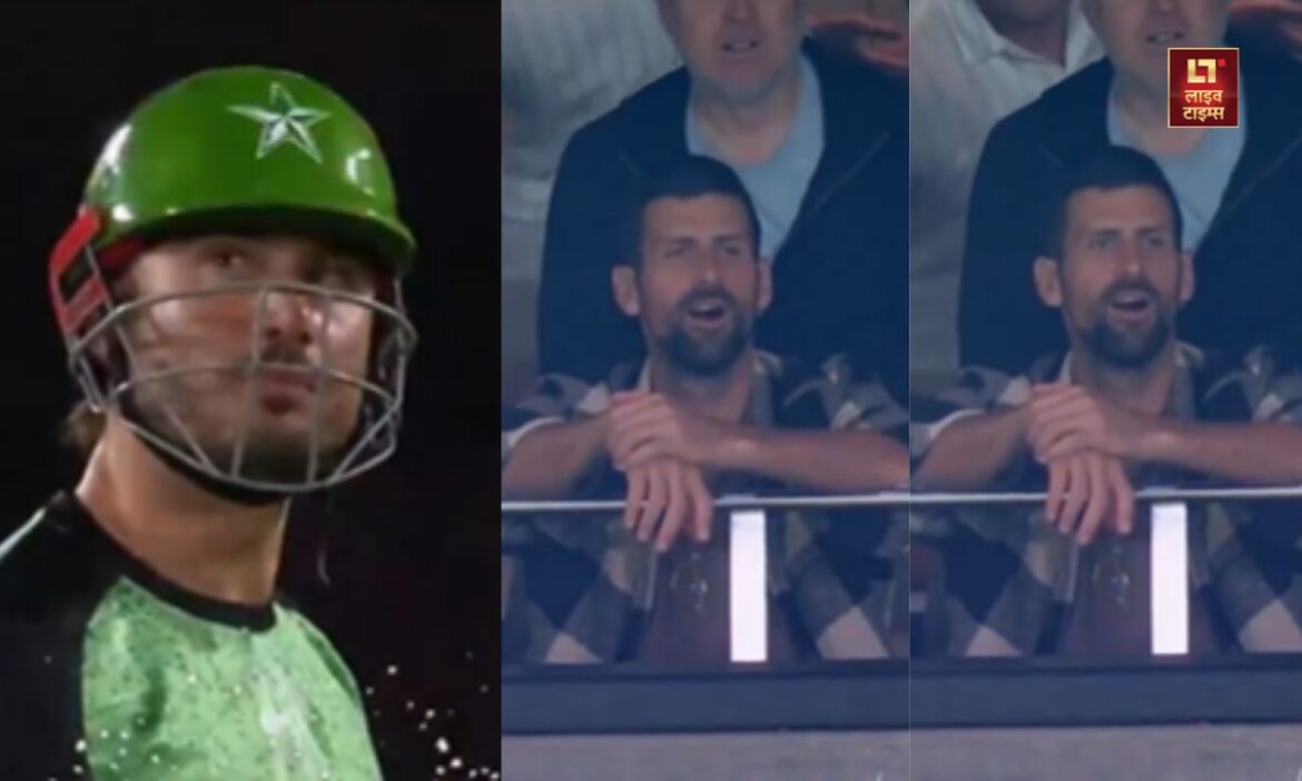 Stoinis shot surprised caught catch Novak Djokovi speechless viral video