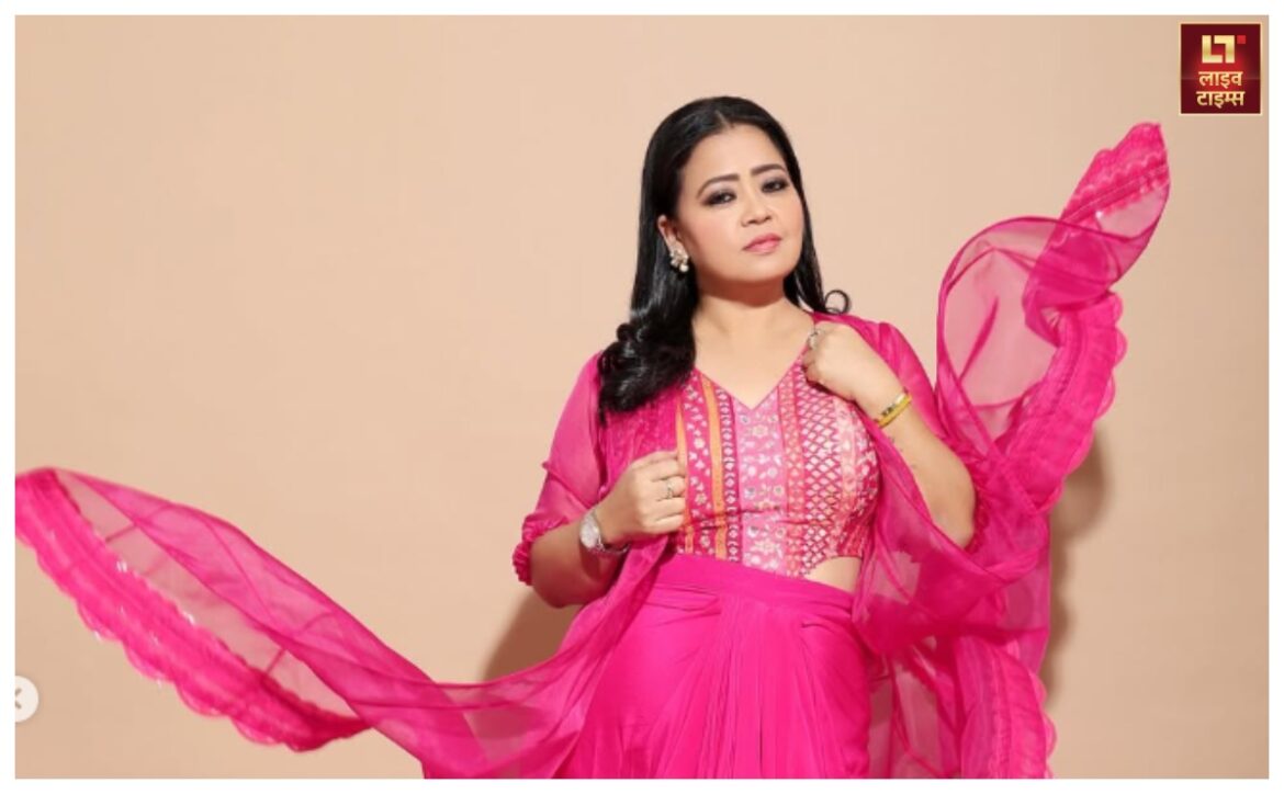 बिना सर्जरी और दवा के Bharti Singh ने घटाया 15 किलो वजन, इस घरेलू नुस्खे से किया Weight Loss; आप भी उठाएं फायदा