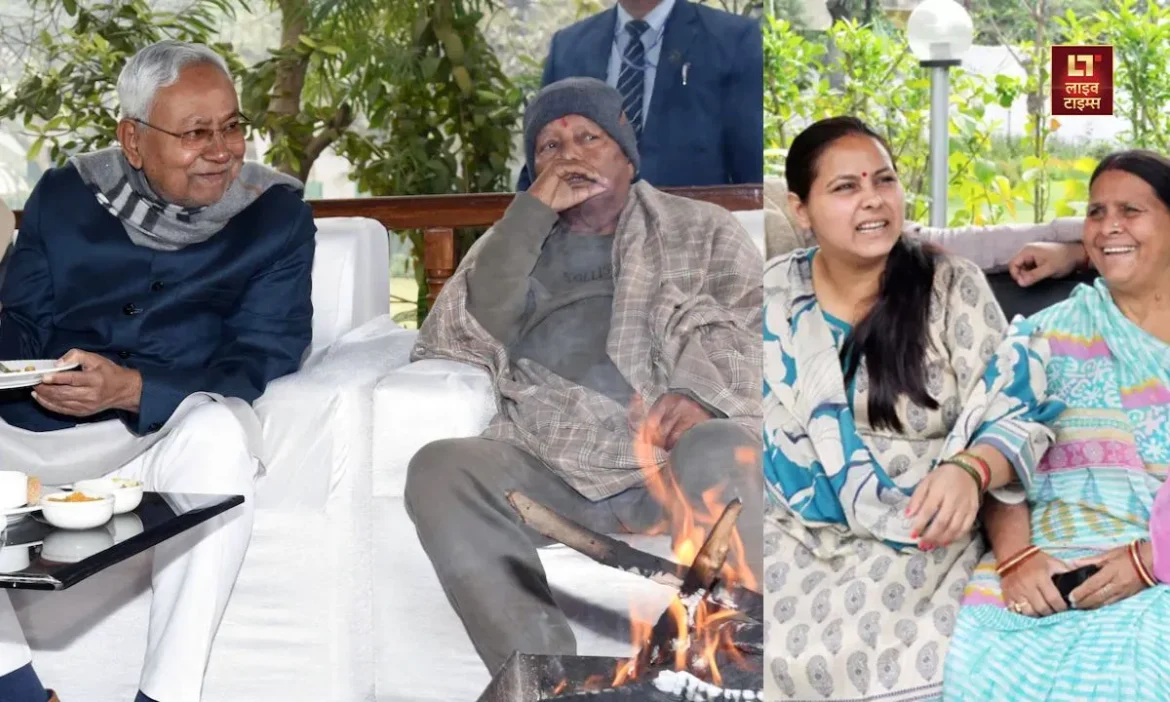 Bihar, Bihar Politics, Nitish Kumar, Lalu yadav, Tejashwi yadav, misa Bharti, RJD, JDU, Dahi Chud, Dahi Chud Bhoj, Assembly Elections, Bihar Assembly Elections 2025, Bihar Election, Nitish Kumar vs Tejashwi Yadav, Tejashwi vs Nitish, Live Times