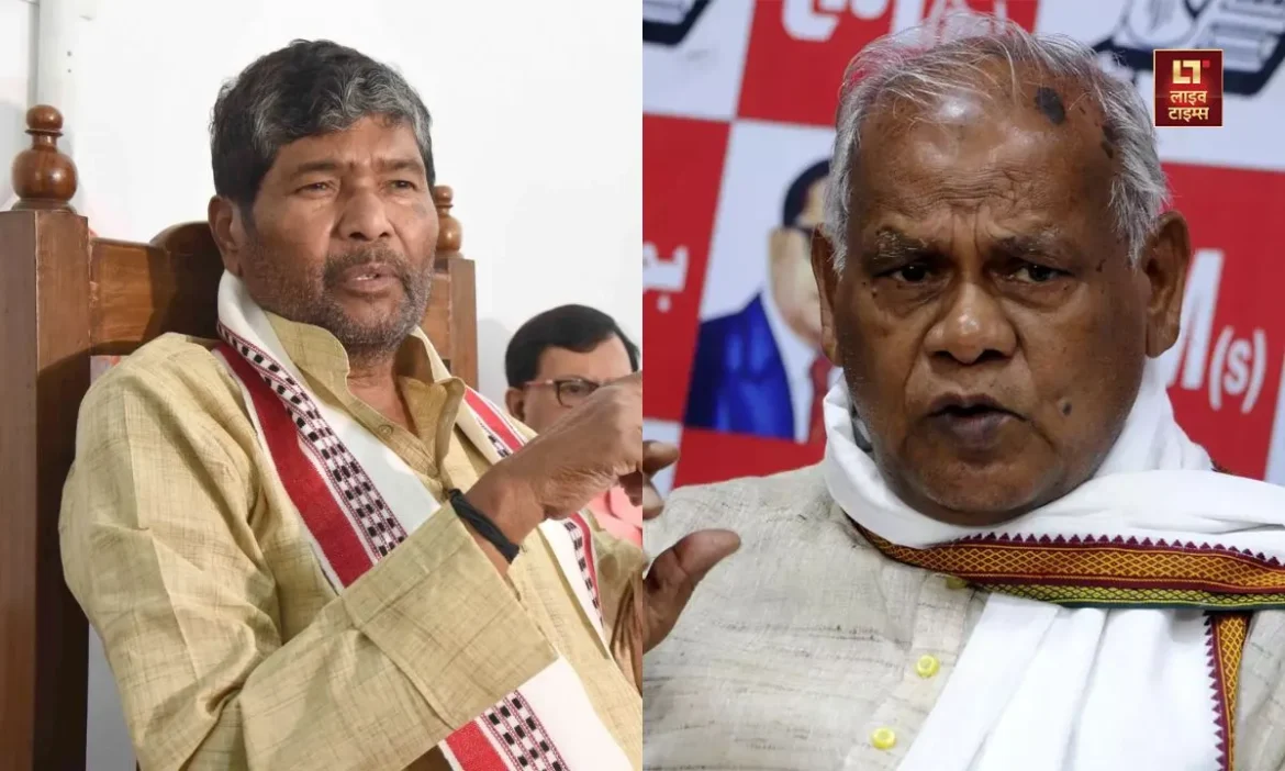 Bihar Politics, Bihar Election, Bihar Election 2025, Election 2025, Jitan Ram Manjhi, Pashupati Paras, Live Times