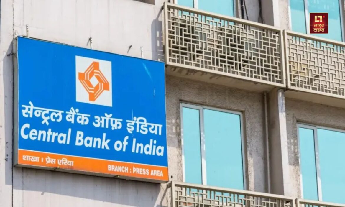 Central Bank of India released recruitment Graduate Credit Officer