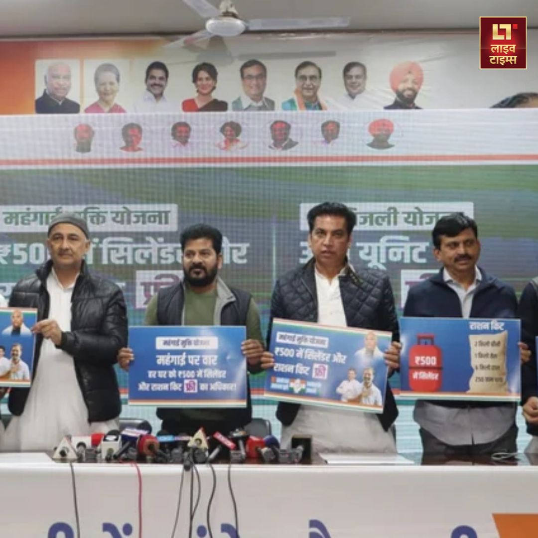 Congress 3 guarantees Delhi assembly elections