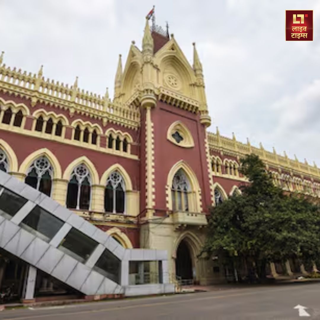 RG Kar Case Sanjay Roy Execute Calcutta High Court