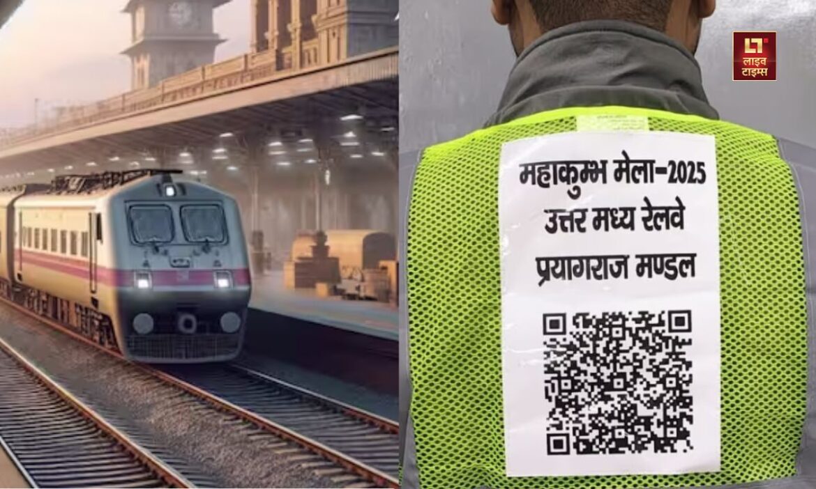 Digital Railway Ticket : उत्तर प्रदेश के प्रयागराज में होने वाले महाकुंभ को लेकर कई तरह की तैयारियां चल रही हैं. इस बीच डिजिटल भुगतान के जरिए से टिकट बुकिंग यात्रियों के समय का बचत करेगा.