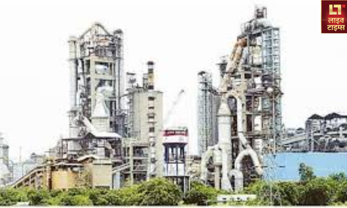 cement plant