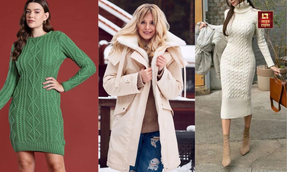 Top 10 Sweater Design: सर्दियों का मौसम न केवल ठंड से बचने के लिए होता है बल्कि फैशन को नया आयाम देने का समय भी होता है.