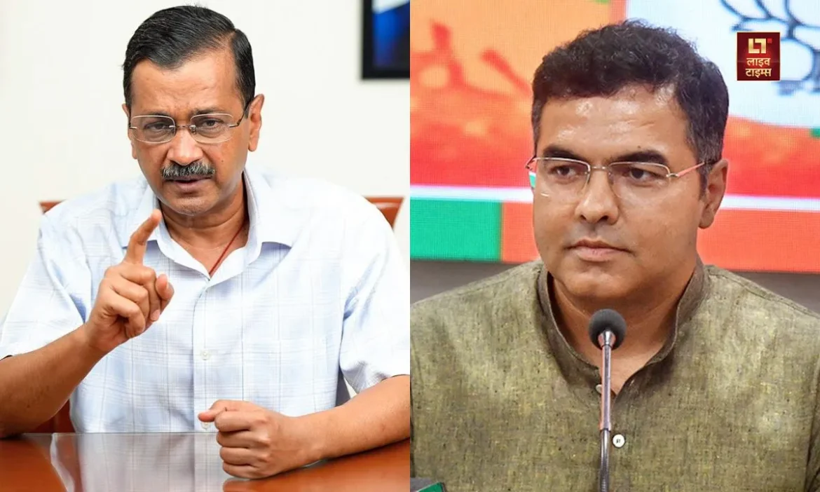 Delhi Election 2025 BJP AAP allegation Pravesh Verma Arvind Kejriwal