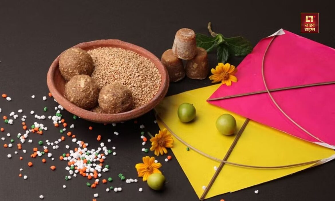 Makar Sankranti 2025: मकर संक्रांति का त्योहार हिंदू धर्म में काफी महत्व रखता है. ये हिंदू धर्म का एक मुख्य त्योहार हैं. इस दिन से दिन बड़े और रातें छोटी होने लगती है.