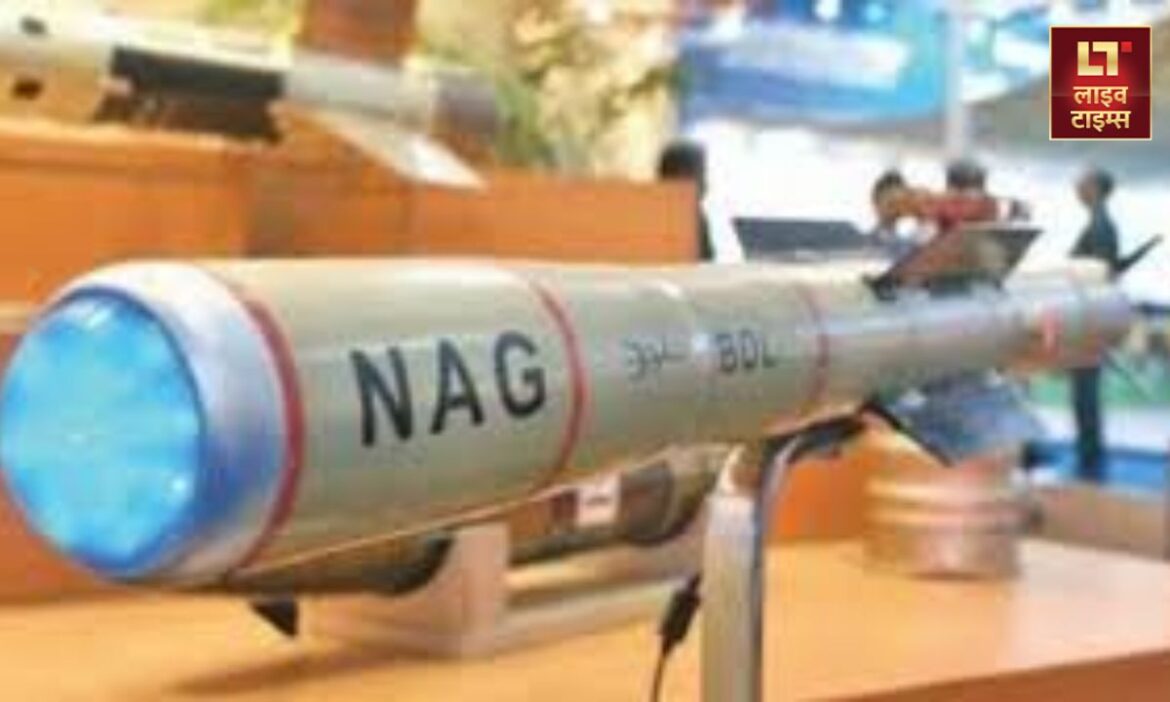 nag missile