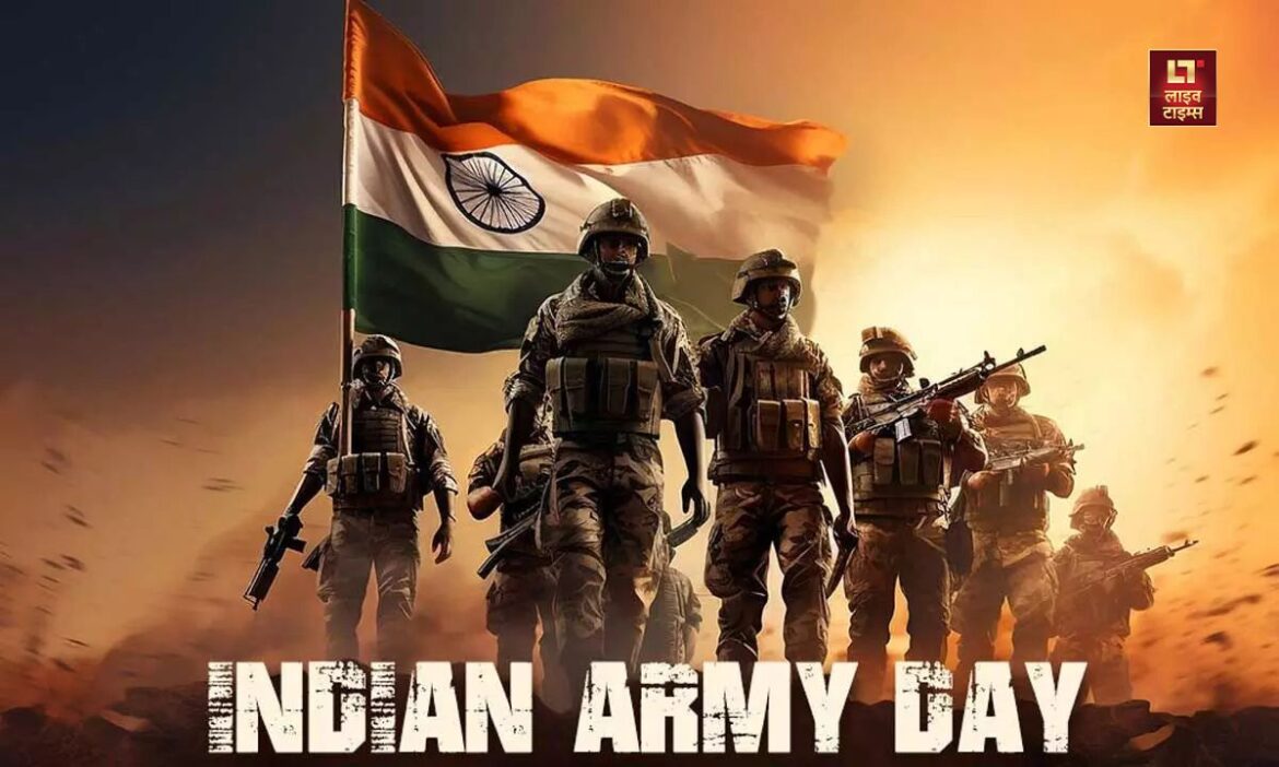 Army Day 2025 : हर साल की तरह इस साल भी 15 जनवरी को सैन्य दिवस मनाया जा रहा है. यह दिन को बहादुरी, समर्पण और बलिदान के लिए जाना जाता है.