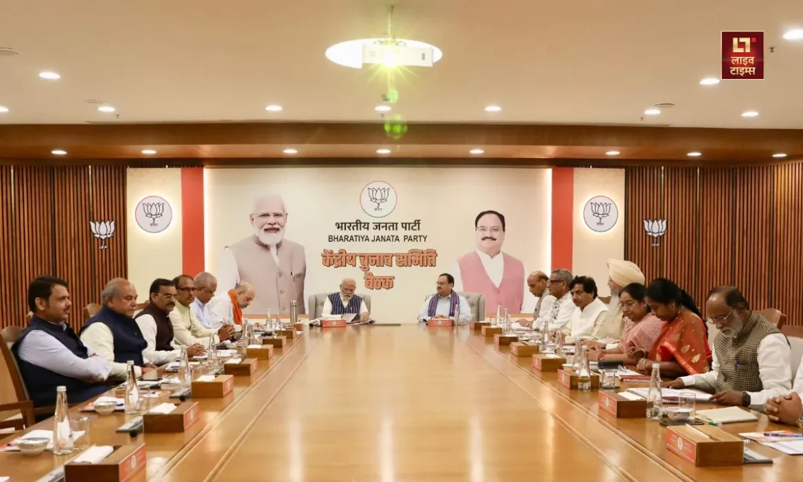 Delhi Election 2025, BJP, BJP second list, second list, candidate list, BJP candidate list,