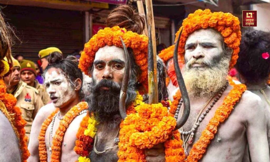 Maha Kumbh Mela in 2025