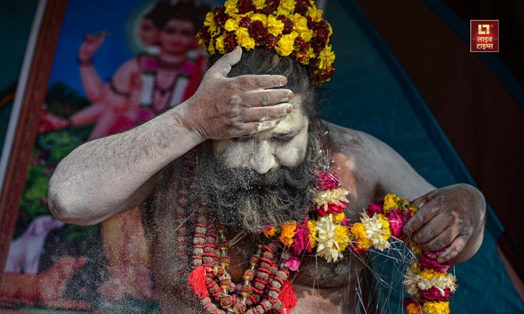 Maha Kumbh Mela in 2025