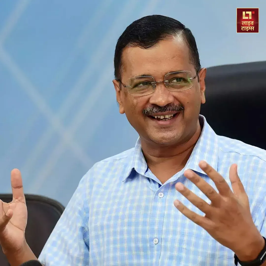 AAP,AAP guarantees, Arvind Kejriwal,Delhi,Delhi Election 2025, live Times