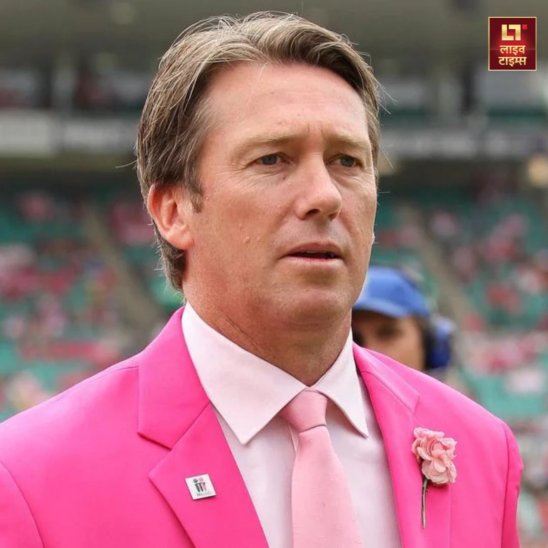 Border-Gavaskar Trophy Glenn McGrath Mitchell Starc ind vs aus