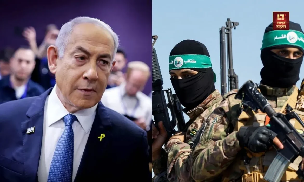 Israel-Hamas Ceasefire, Israel-Hamas War, Ceasefire In Gaza, Israel war, Israel and Hamas, Israel-Hamas Ceasefire details, ceasefire deadline, live Times, benjamin netanyahu