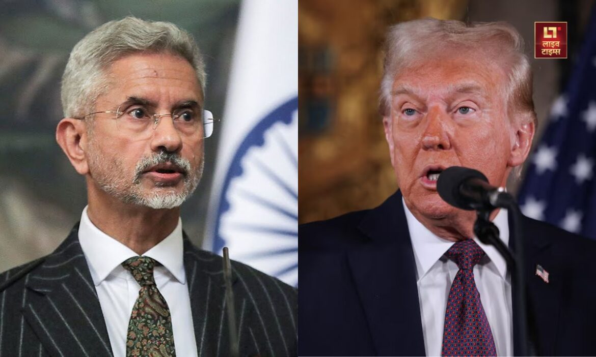 Donald Trump Swearing in Ceremony