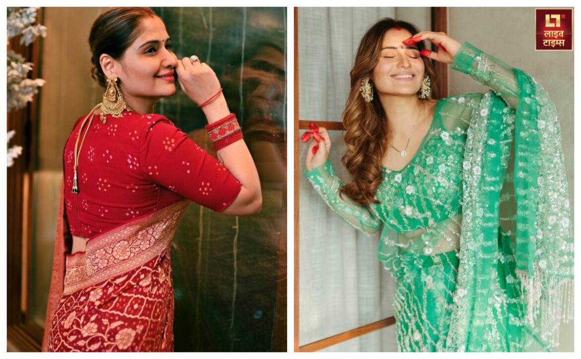 नई दुल्हन पहने Arti Singh जैसे ब्लाउज, जेठानी और ननद के साथ पड़ोस की भाभियां भी पूछेंगी दर्जी का पता