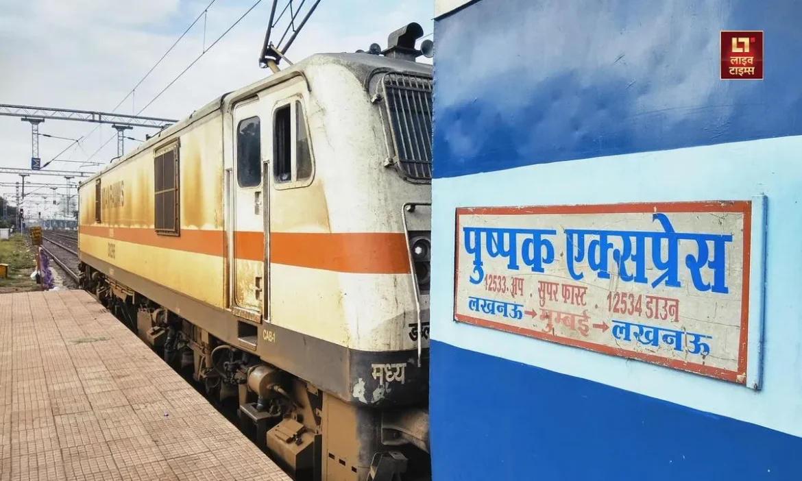 Maharashtra, Maharashtra News, Maharashtra Train Accident, Train Accident, Pushpak Eexpress, Maharashtra Pushpak Eexpress, Live Times,