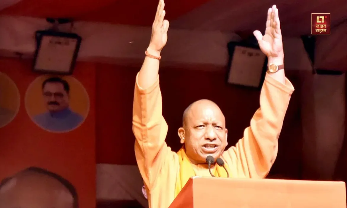 Milkipur By Election 2025, cm Yogi Adityanath, rally, BJP, strategy, Live Times