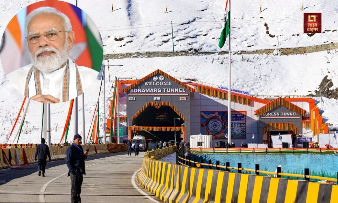 PM Modi will inaugurate 'Z-Mod' in Jammu and Kashmir