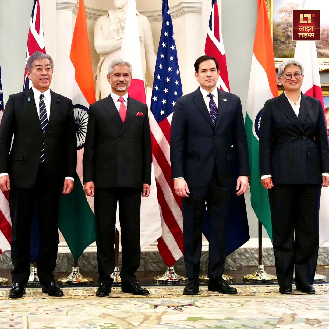 QUAD Countries, QUAD Countries warning, China, Indo-Pacific region, Donald Trump, foreign ministers, QUAD foreign ministers, Live Times,