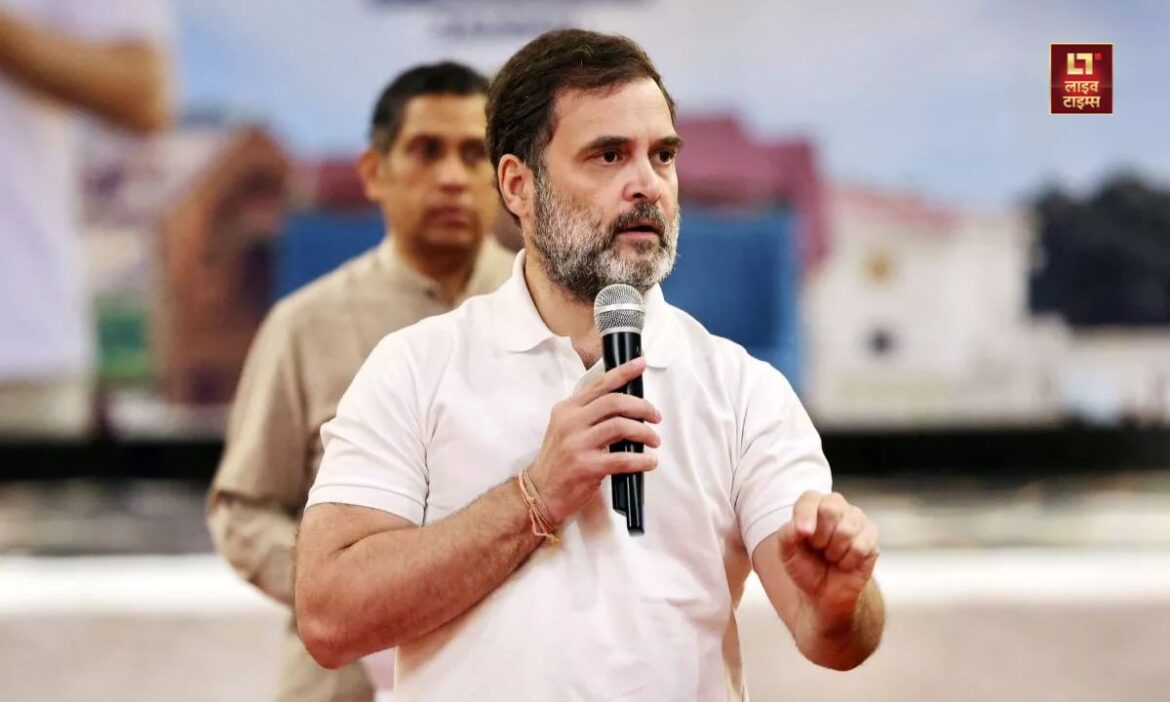 case filed against Rahul Gandhi causing loss of 250