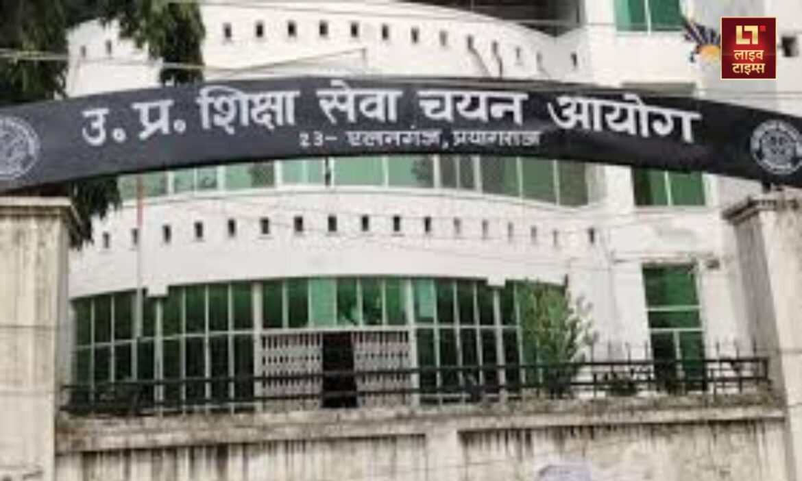 UP Education Service Selection Commission