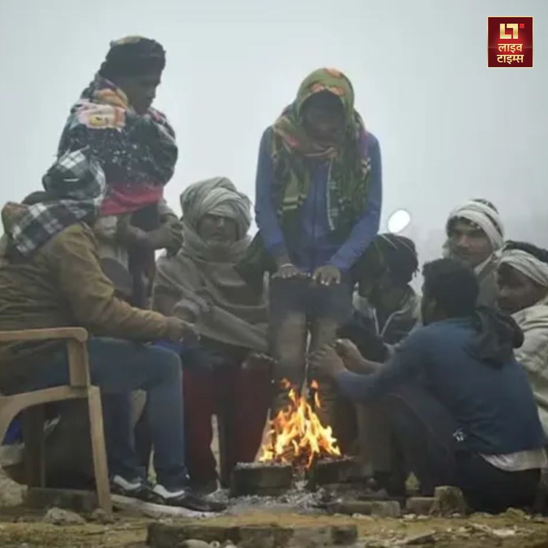 Delhi Weather Update: राष्ट्रीय राजधानी दिल्ली समेत पूरे उत्तर भारत में मौसम का मिजाज एक बार फिर बदल गया है. इसके चलते जिससे ठंड बढ़ गई है.