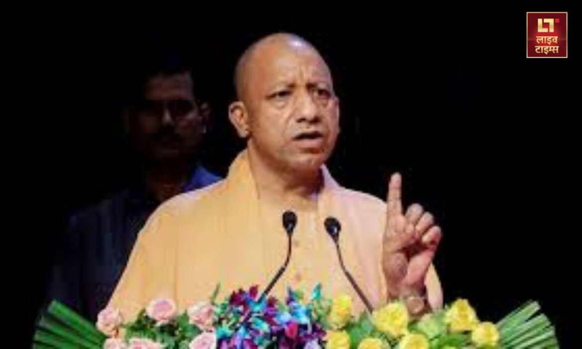 CM YOGI