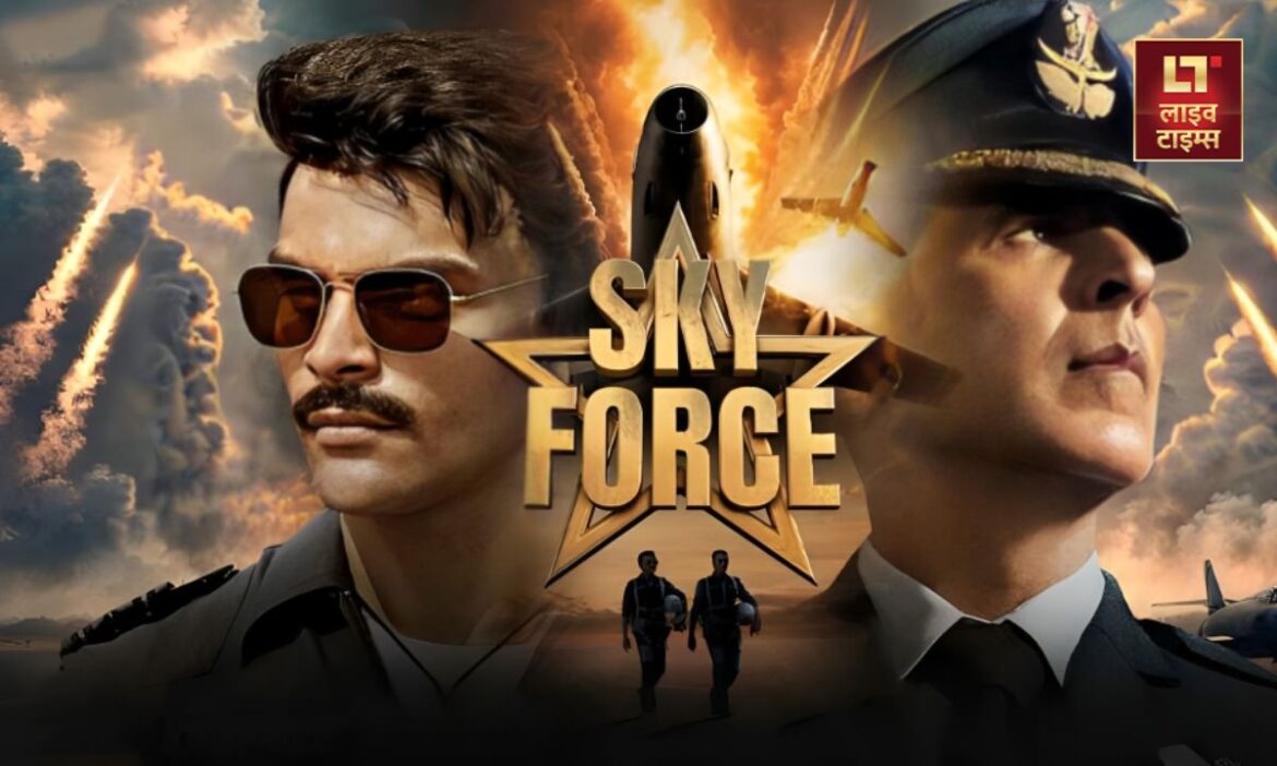 Sky Force Day 1 Prediction: अभिनेता अक्षय कुमार की फिल्म 'स्काई फोर्स' आज यानी 24 जनवरी को रिलीज हो गई है. ऐसे में जानते हैं कैसी रही फिल्म की एडवांस बुकिंग.