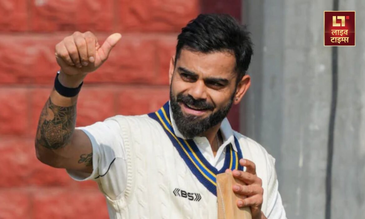 Ranji Trophy : दिल्ली के अरुण जेटली स्टेडिमय में चल रहे रणजी ट्रॉफी मैच में विराट कोहली को देखने के लिए फैन्स का सैलाब उमड़ पड़ा है.