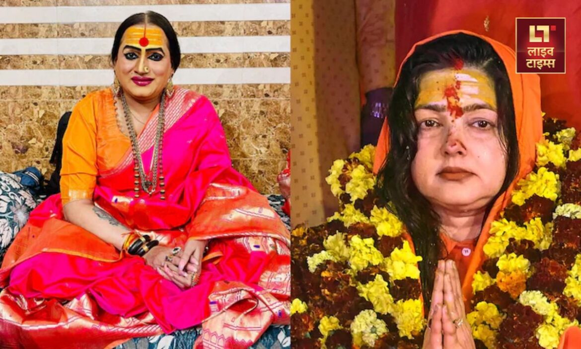 Mamta Kulkarni Expelled : ममता कुलकर्णी को किन्नर अखाड़े ने महामंडलेश्वर के पद से हटा दिया गया है. ऐसा इसलिए किया गया है क्योंकि उन्होंने अखाड़े के नियमों का पालन नहीं किया है.