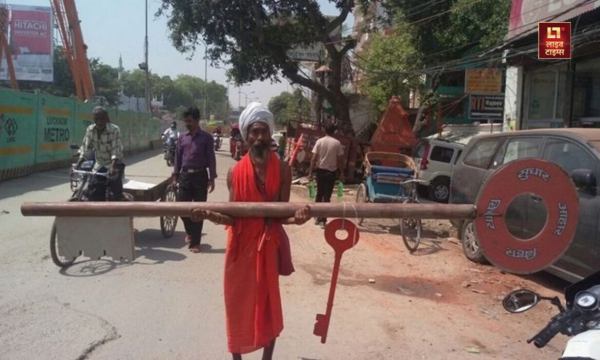 Chaabi Wale Baba reached Maha Kumbh message spirituality