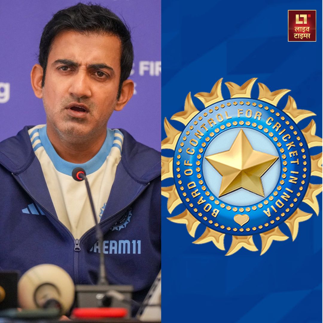 Gautam Gambhir discussed BCCI officials defeat against Australia