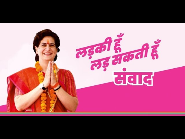 Launched the campaign of 'I am a girl, I can fight' - Live Times