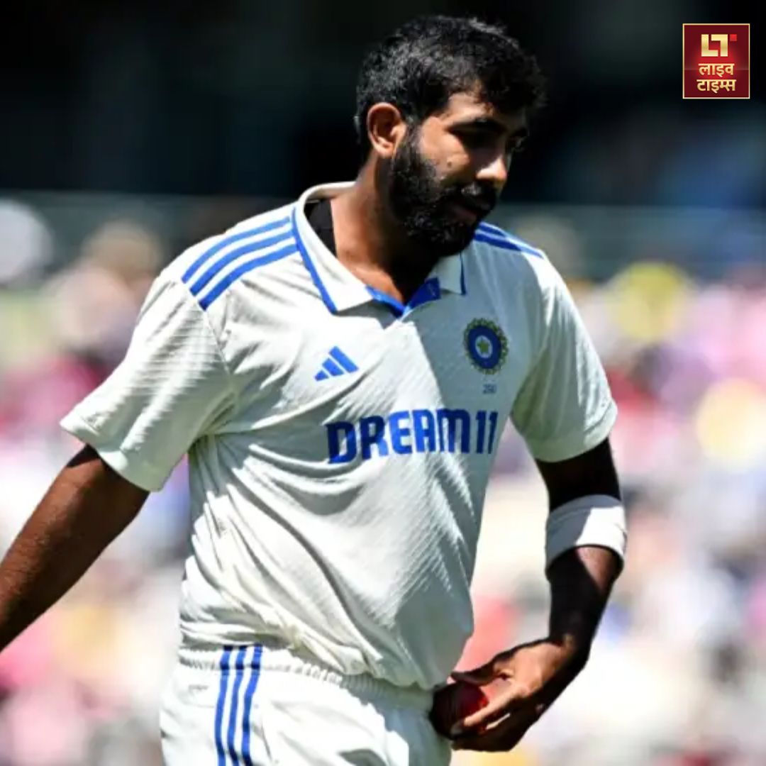 Jasprit Bumrah out after injury