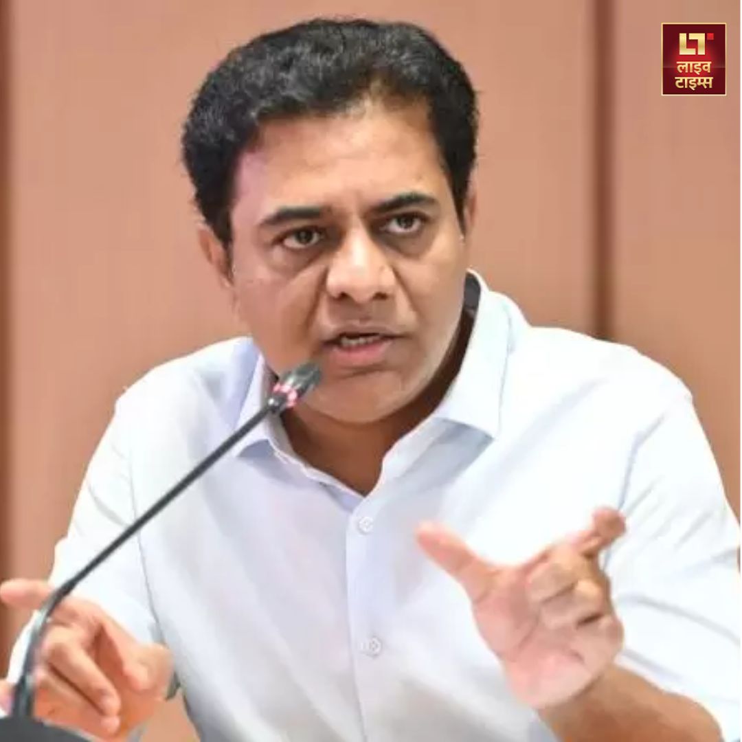 BRS leader Harish Rao under house arrest KTR hearing