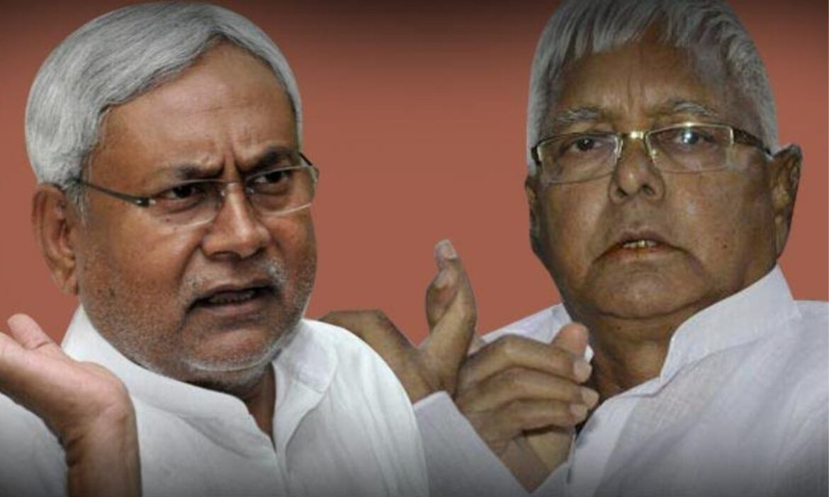Bihar Politics: लालू के नए राजनीतिक 'ऑफर' पर क्या बोले नीतीश कुमार, जानने के लिए पढ़ें पूरी खबर