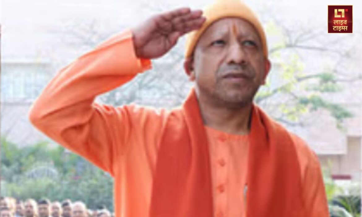 CM YOGI