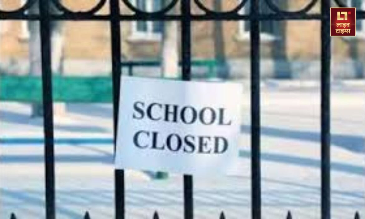 school closed