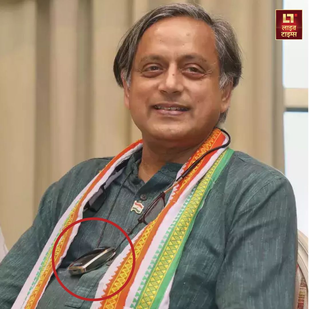 Shashi Tharoor Air Tamer Purifier around neck